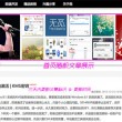 2021年澳门彩129期开奖结果